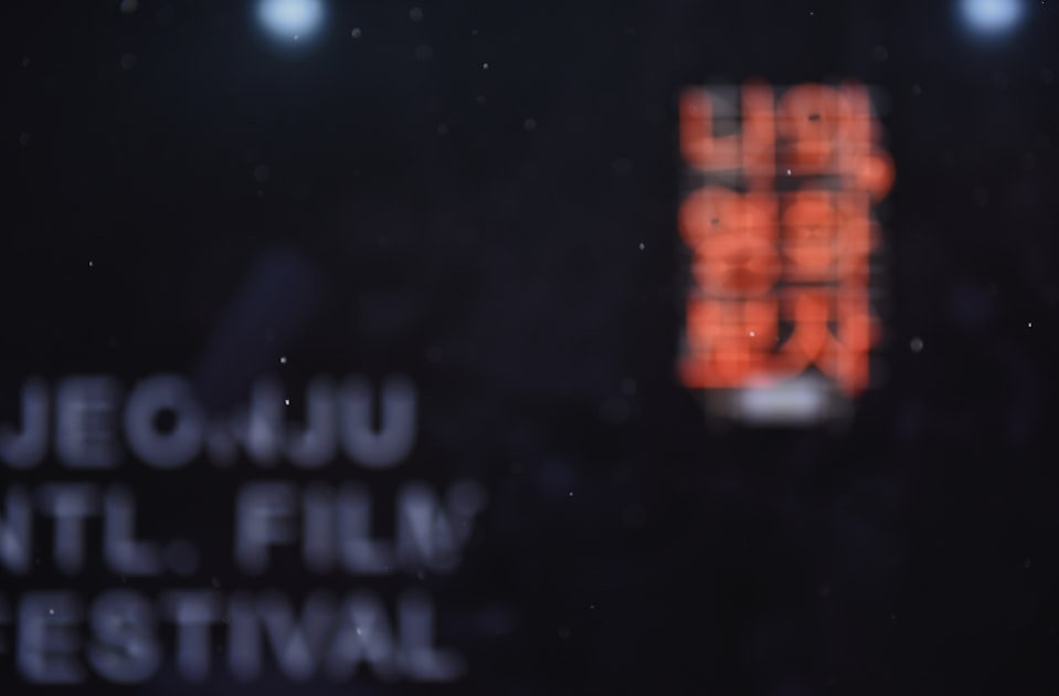 Understanding Film Awards